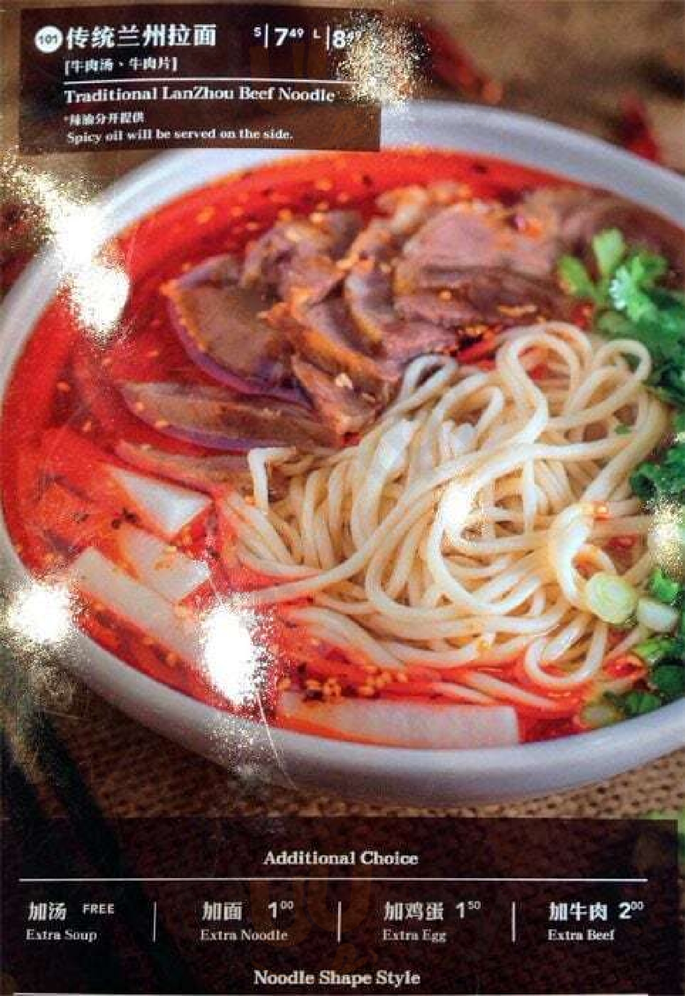 Main Menu - Magic Noodle