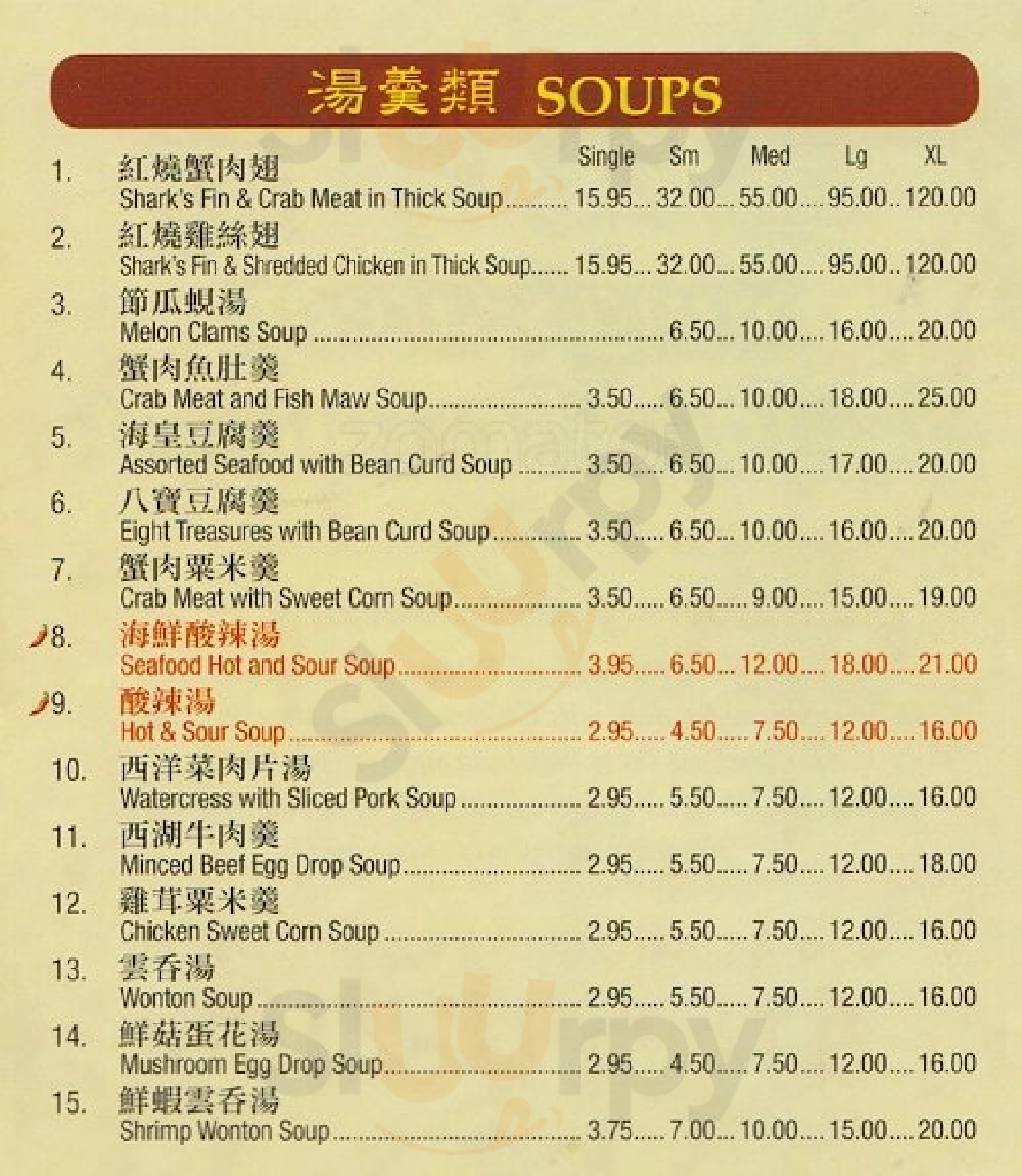 Sang's Great Seafood Toronto Menu - 1