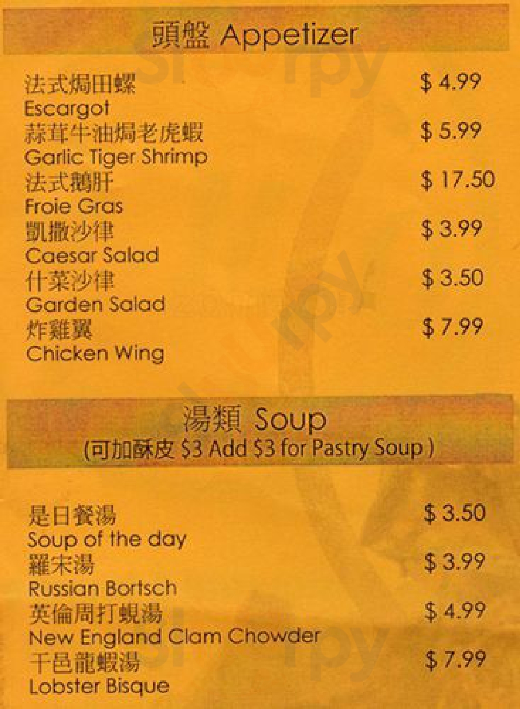 Omg Restaurant & Lounge Toronto Menu - 1