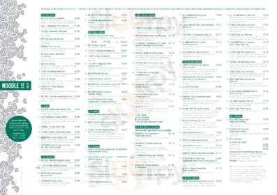 Noodle Street menu