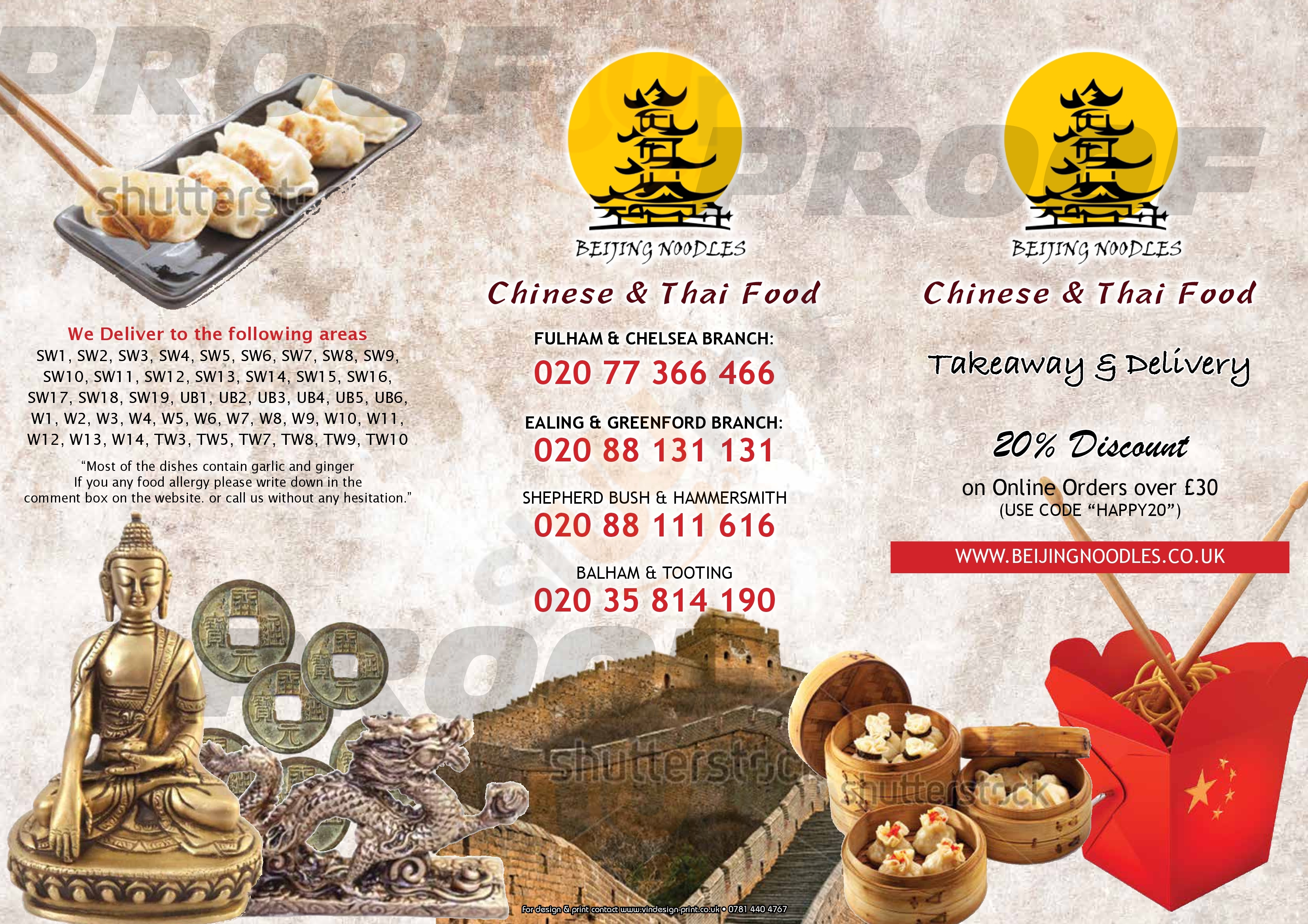 Beijing Noodles Greenford Menu - 1