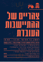 כביש 90