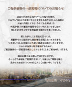 鉄板焼 ケルン menu