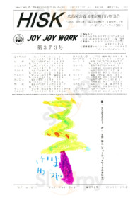 パンマルシェキュイキュイ　久松通り店