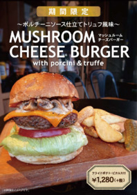 クラウンハウス menu
