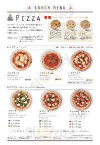 ピッツァフィレンツェ表参道