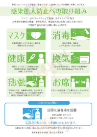 美濃吉 本店 竹茂楼