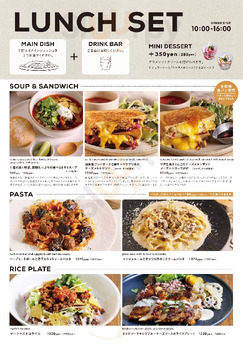 マーファ カフェ 横浜店, 横浜市