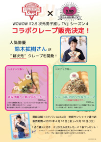 カフェ・ロゼ 小倉店