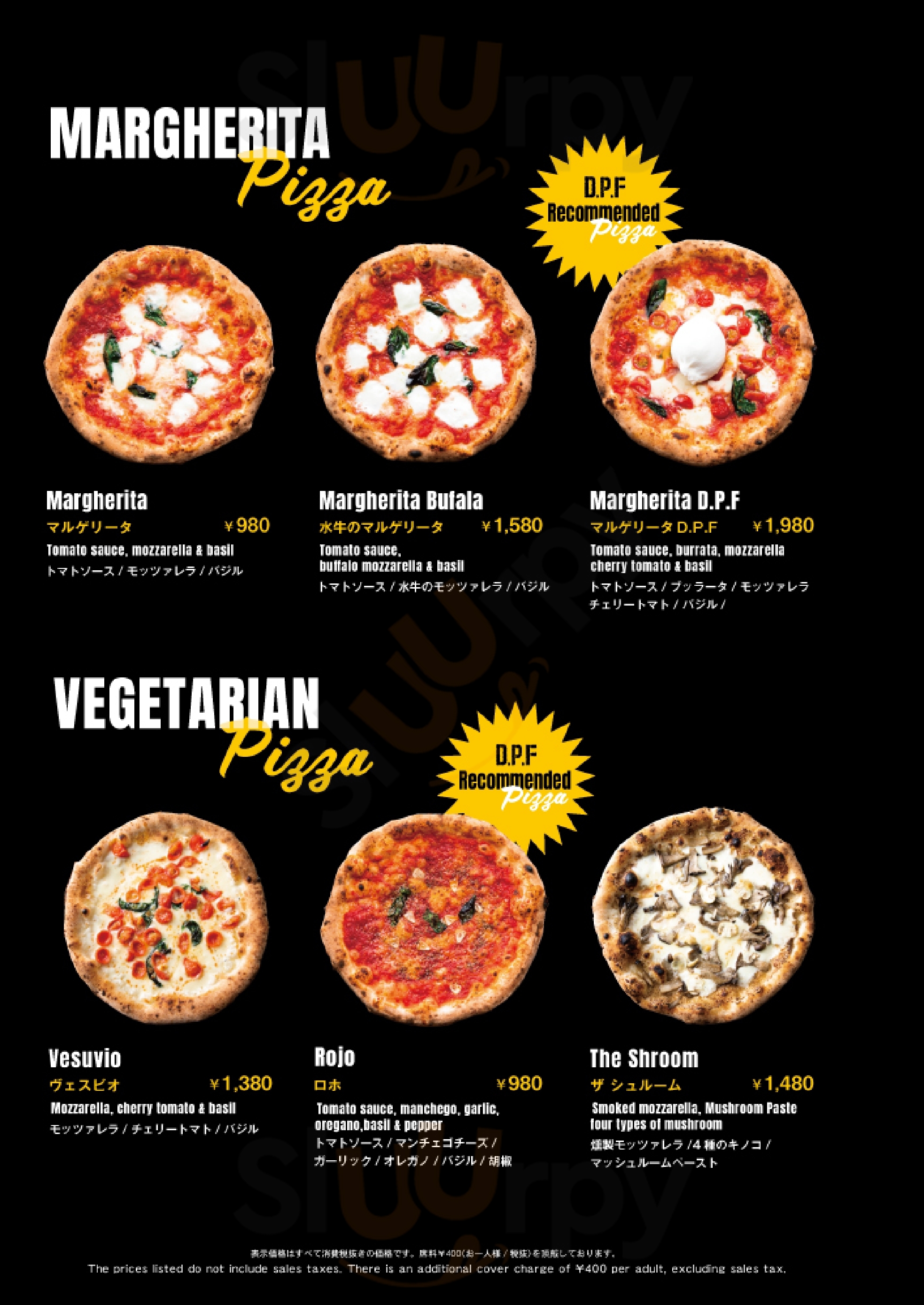 Dumbo Pizza Factory 仙台 仙台市 Menu - 1