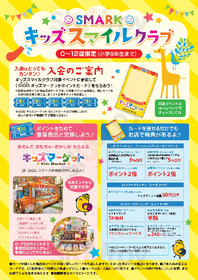 軽井沢コーヒーファクトリー スマーク伊勢崎店