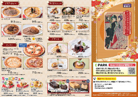 馬車道本庄早稲田店