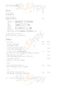 ダイニングルーム センス