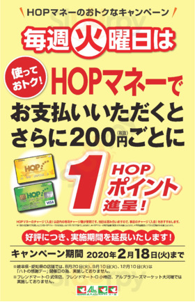 ベビーフェイスプラネッツ 京田辺アルプラザ店