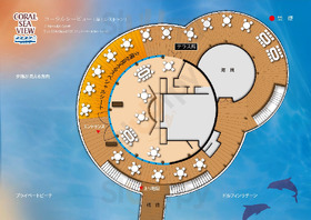 コーラル シー ビュー