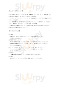 ロゼッタカフェカンパニー