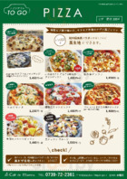 カフェ ド マンマ, みなべ町