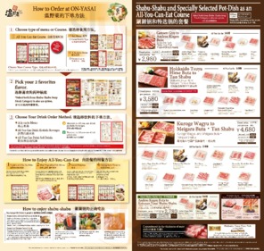 しゃぶしゃぶ 温野菜 和光市南口店