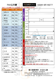 むすび庵