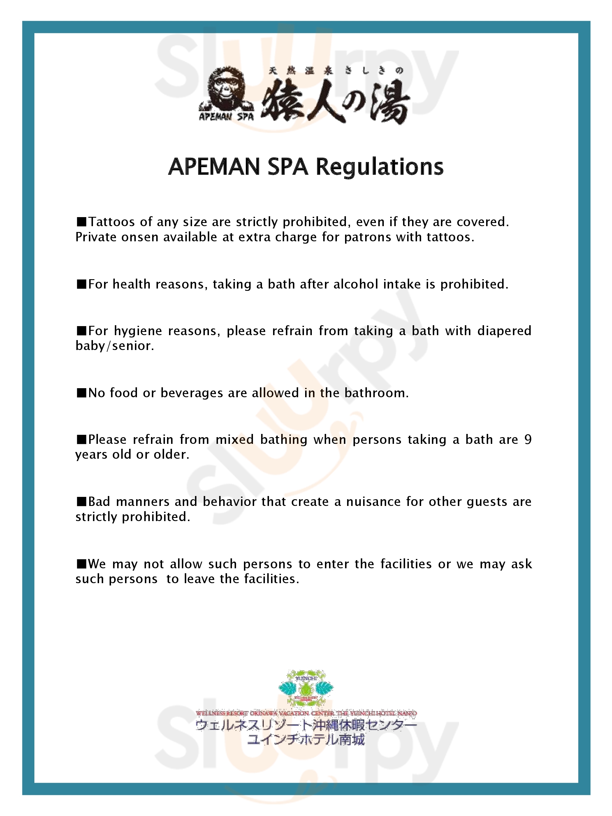 Main Menu - 展望ラウンジ感謝