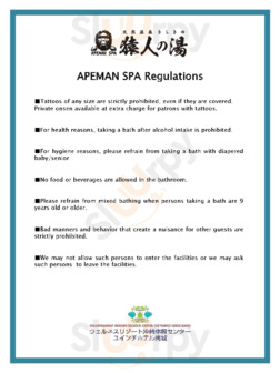 展望ラウンジ感謝