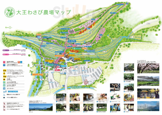 大王わさび農場 レストラン