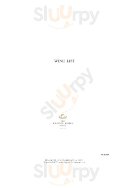 中国料理 星ヶ岡