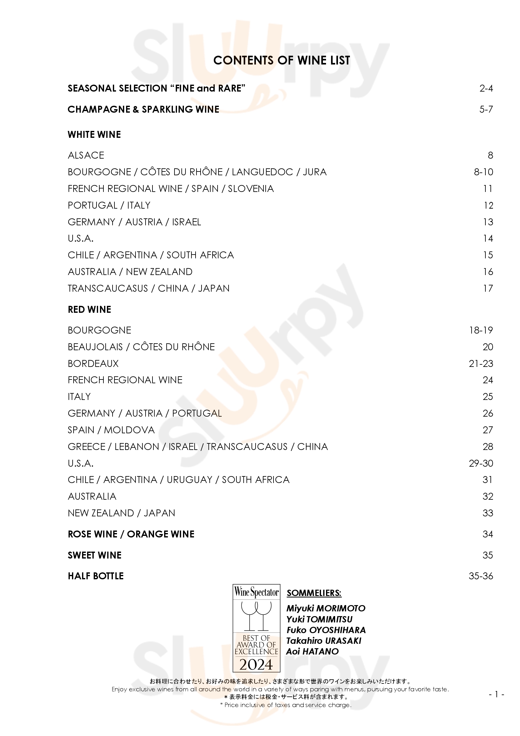 チャイナブルー 港区 Menu - 1
