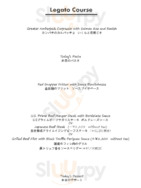 カフェレガート