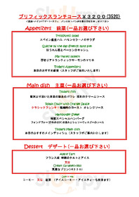 オザミトーキョー