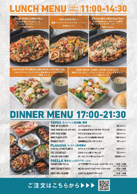 ラ ペスケーラ マリスケリア