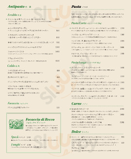 ペスカデリア 銀座店