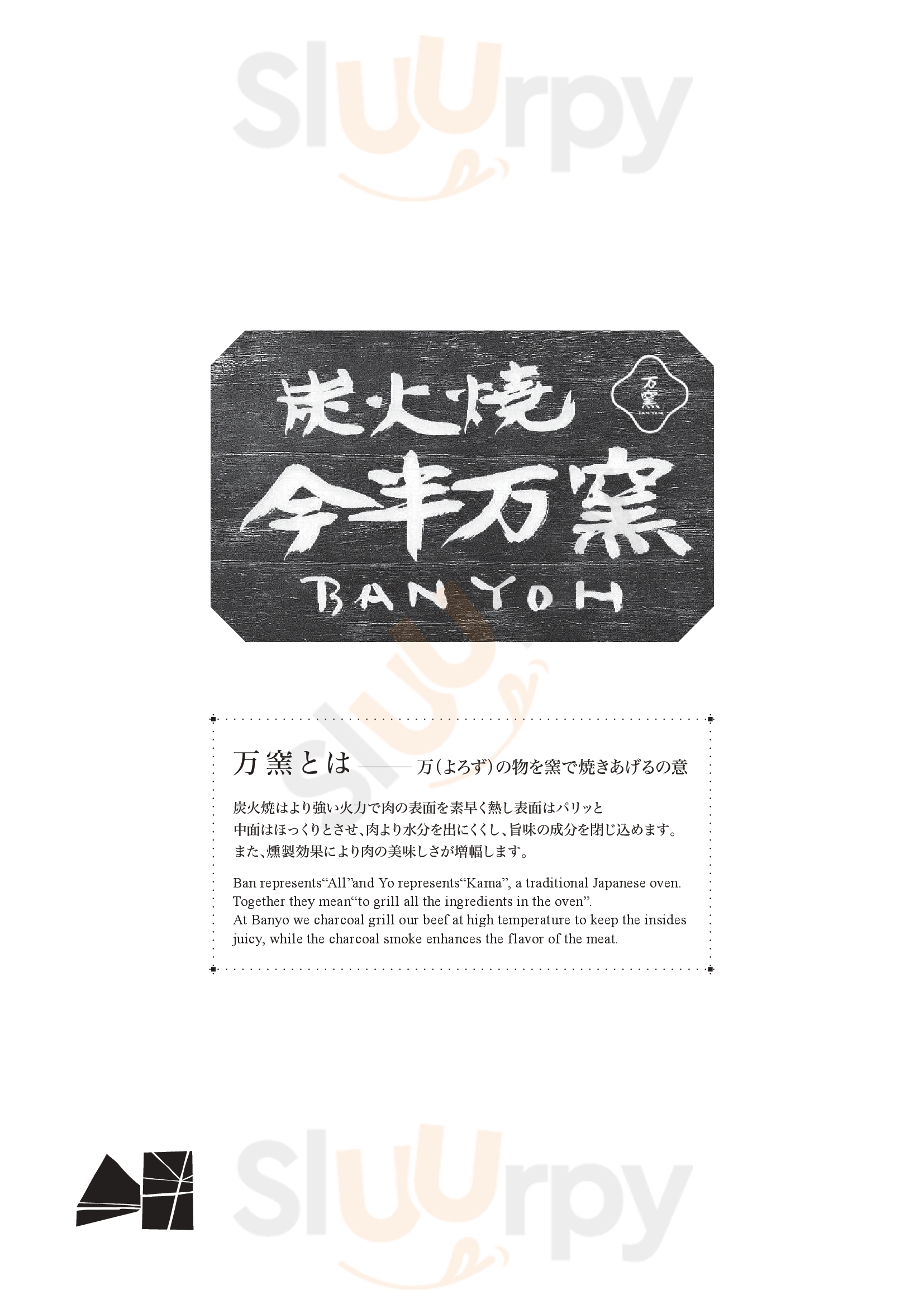 Main Menu - 炭火焼 今半万窯新宿店