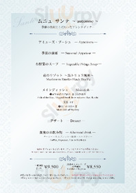 ホテルグランヴィア大阪 ロビーラウンジ