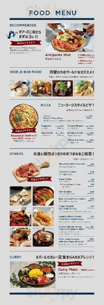 レストラン ガーブ東京