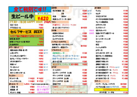 ​山中湖畔のステーキ酒場