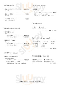 加賀屋 京都店(ジェイアール京都伊勢丹8階)