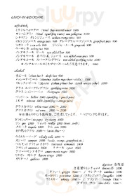 リストランテ デッラ コリーナ