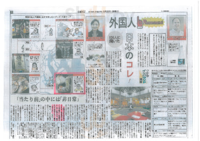 つけ麺屋 やすべえ新宿店