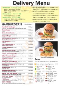 エーエス クラシック ダイナー 駒沢本店