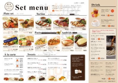 進々堂 ラクエ四条烏丸店