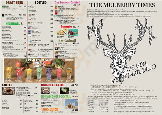 マルベリーデリカテッセン ＆ カフェ menu