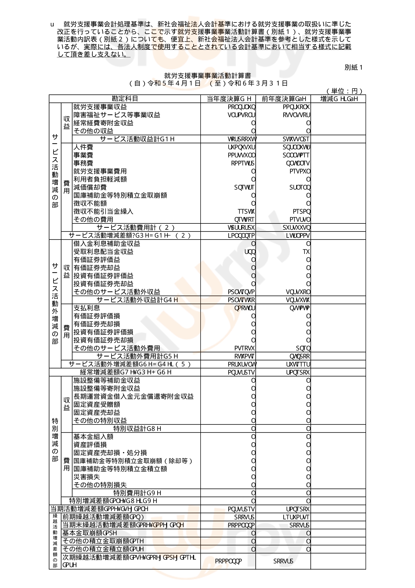 Main Menu - ごんまる