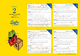 セラフィーナ ニューヨーク 丸の内店