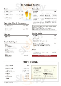 アマーク ド パラディ 寒梅館