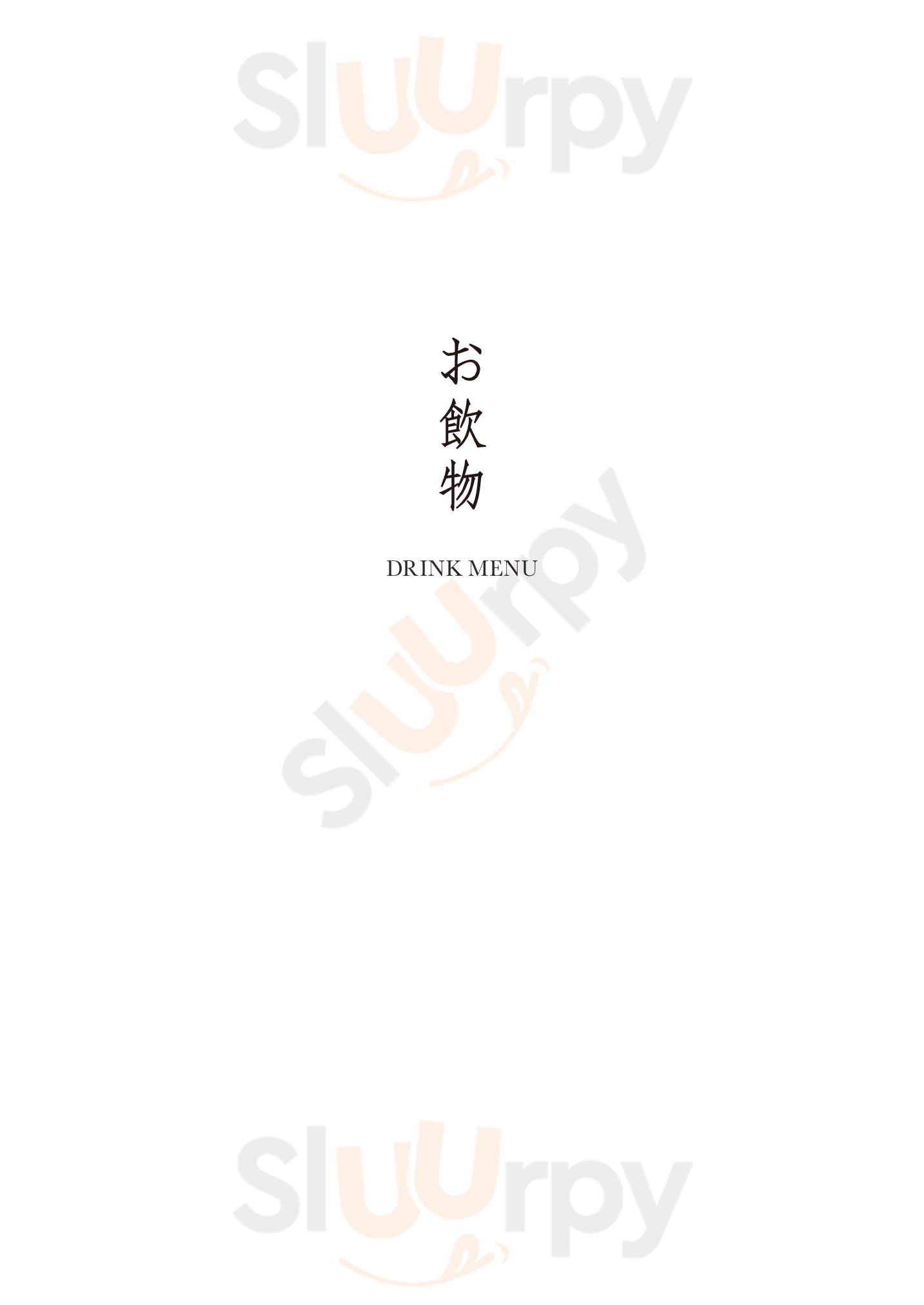 上海バール エキマルシエ大阪店 大阪市 Menu - 1