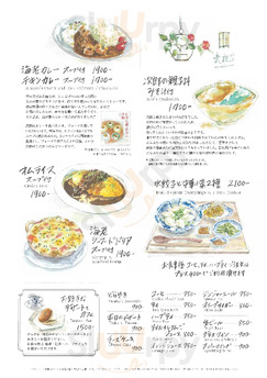 タイガー餃子軒 広尾店