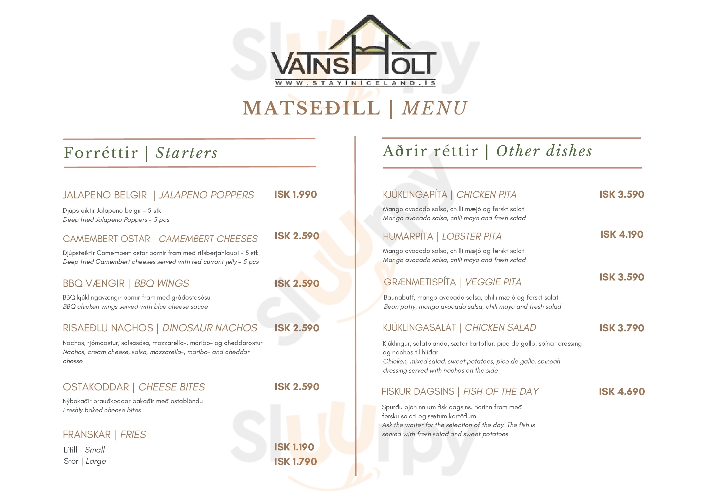 Hotel Vatnsholt Restaurant Selfoss Menu - 1