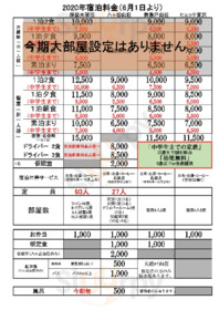 八ケ岳山荘