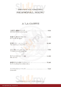 うしごろバンビーナ 恵比寿本店